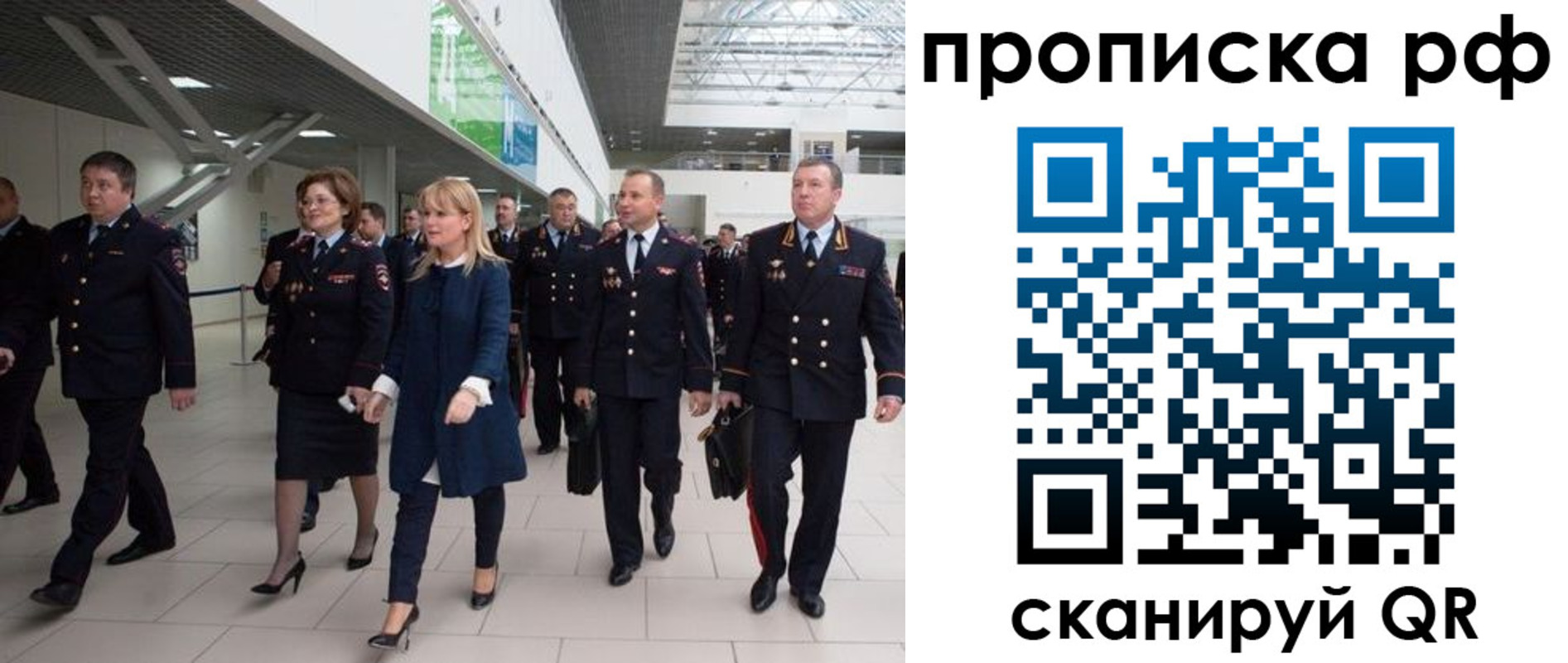 прописка в квартире в Лузе