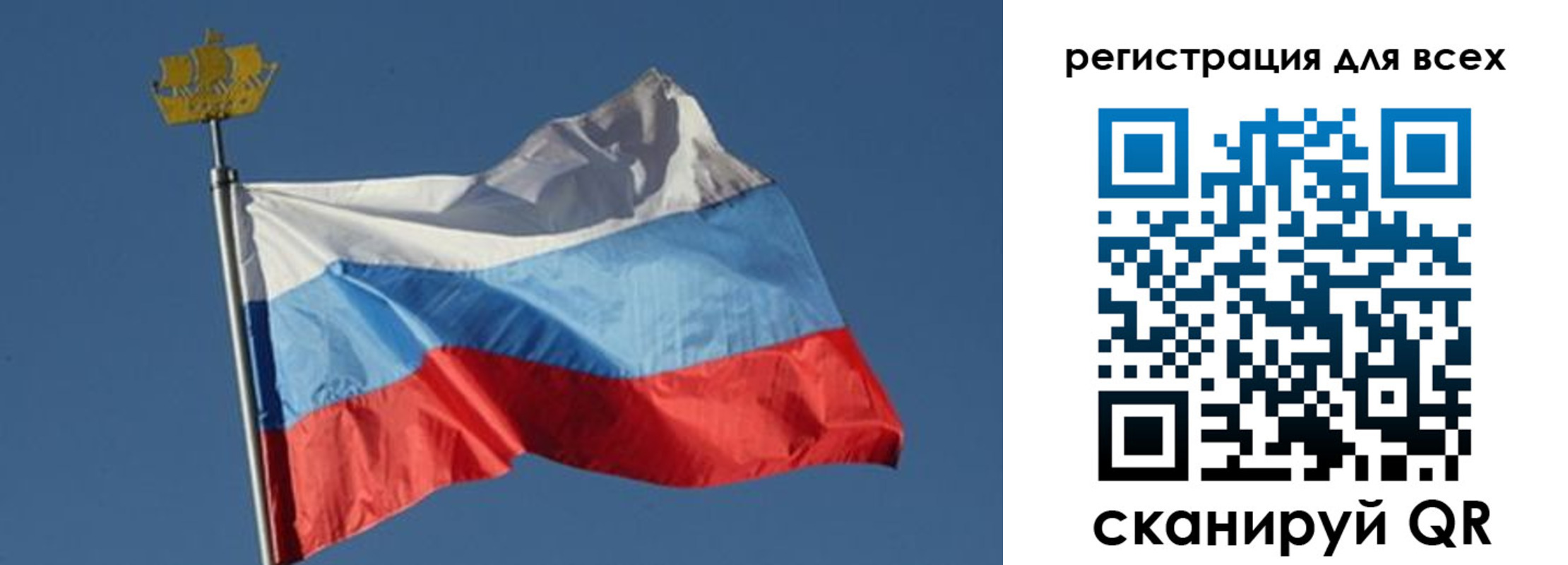 прописка от собственника в Лузе