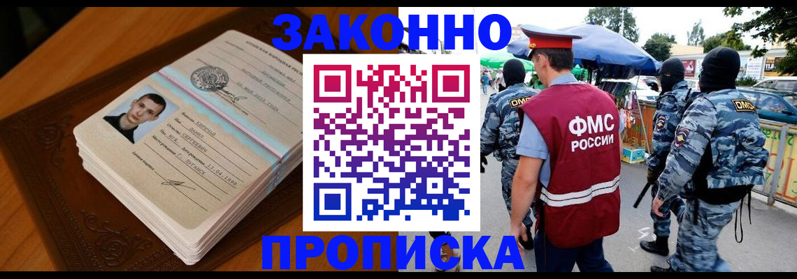 форма 3 в Лузе