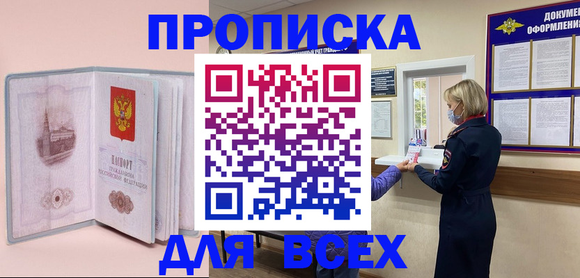 регистрация для школы в Лузе